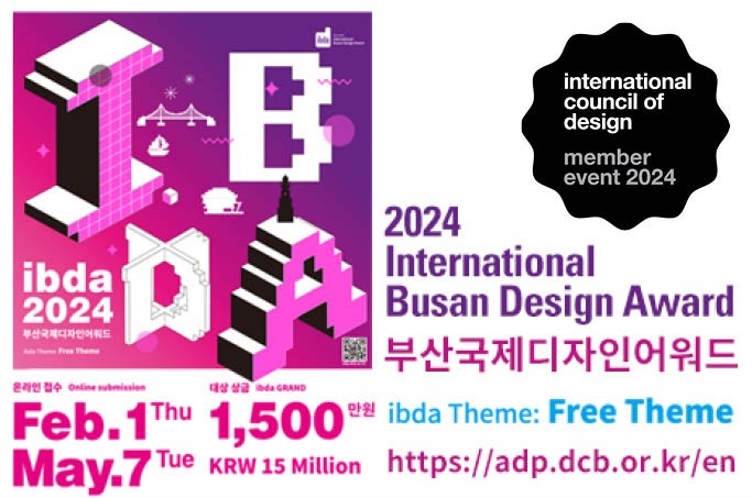 international busan design award (ibda) 2024